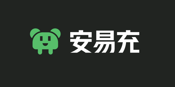 官宣！華體「安易充」正式入駐「德陽(yáng)市民通」