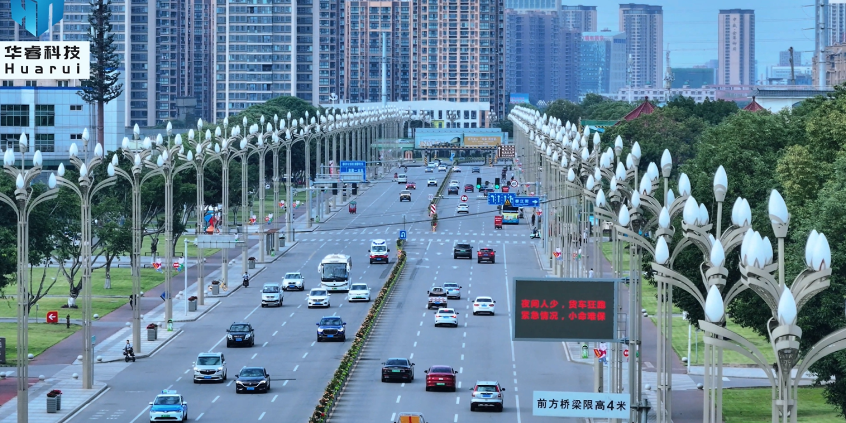 “德陽市智慧路燈建設(shè)項(xiàng)目”建設(shè)成績單來了！快來看看項(xiàng)目帶來了哪些新變化？
