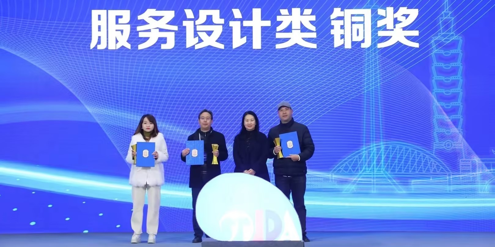 榮獲四項(xiàng)大獎(jiǎng)！華體科技閃耀亮相2023“彩虹杯”天府寶島工業(yè)設(shè)計(jì)大賽